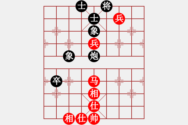 象棋棋譜圖片：橫才俊儒[紅] -VS-翱翔 CAT[黑] - 步數(shù)：120 