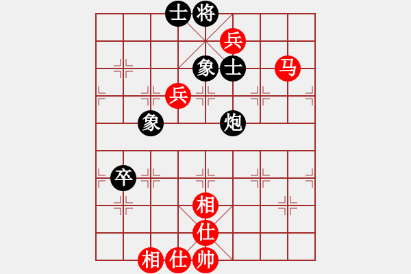 象棋棋譜圖片：橫才俊儒[紅] -VS-翱翔 CAT[黑] - 步數(shù)：130 