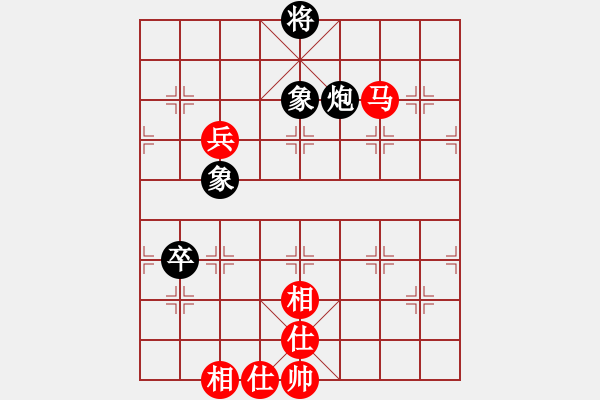 象棋棋譜圖片：橫才俊儒[紅] -VS-翱翔 CAT[黑] - 步數(shù)：140 