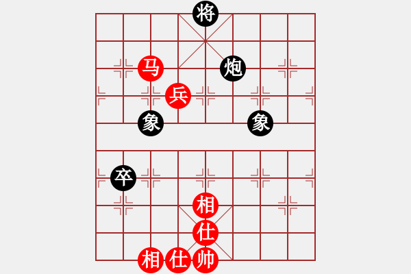 象棋棋譜圖片：橫才俊儒[紅] -VS-翱翔 CAT[黑] - 步數(shù)：150 