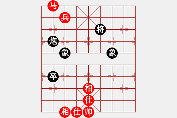 象棋棋譜圖片：橫才俊儒[紅] -VS-翱翔 CAT[黑] - 步數(shù)：190 