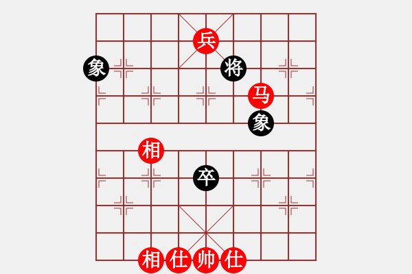 象棋棋譜圖片：橫才俊儒[紅] -VS-翱翔 CAT[黑] - 步數(shù)：210 