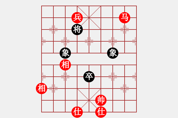 象棋棋譜圖片：橫才俊儒[紅] -VS-翱翔 CAT[黑] - 步數(shù)：220 