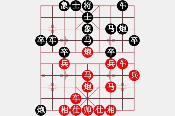 象棋棋譜圖片：橫才俊儒[紅] -VS-翱翔 CAT[黑] - 步數(shù)：30 