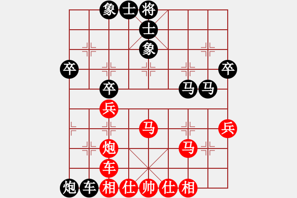 象棋棋譜圖片：橫才俊儒[紅] -VS-翱翔 CAT[黑] - 步數(shù)：40 