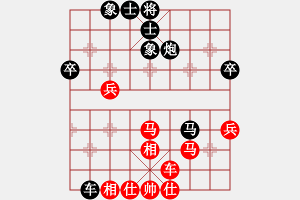 象棋棋譜圖片：橫才俊儒[紅] -VS-翱翔 CAT[黑] - 步數(shù)：50 