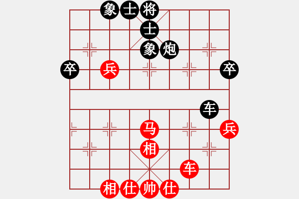 象棋棋譜圖片：橫才俊儒[紅] -VS-翱翔 CAT[黑] - 步數(shù)：60 