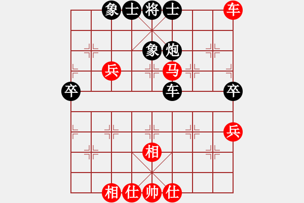 象棋棋譜圖片：橫才俊儒[紅] -VS-翱翔 CAT[黑] - 步數(shù)：70 