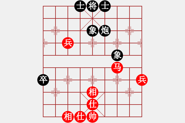 象棋棋譜圖片：橫才俊儒[紅] -VS-翱翔 CAT[黑] - 步數(shù)：80 