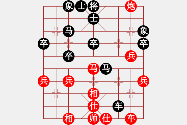 象棋棋譜圖片：2020弈客棋緣杯大師名手網(wǎng)絡(luò)賽陳湖海業(yè)7-3先勝覃祥兵業(yè)8-2 - 步數(shù)：40 