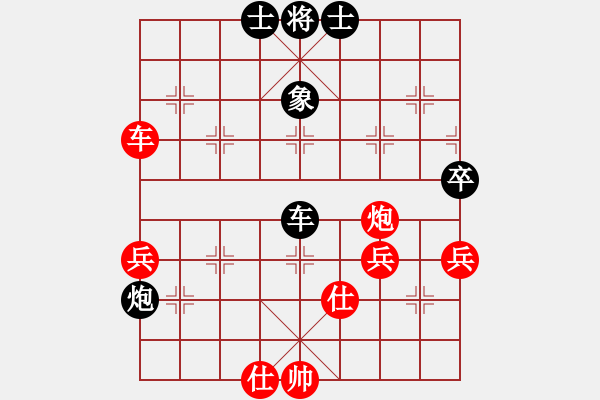 象棋棋譜圖片：好想回家先負(fù)西瓜 - 步數(shù)：58 