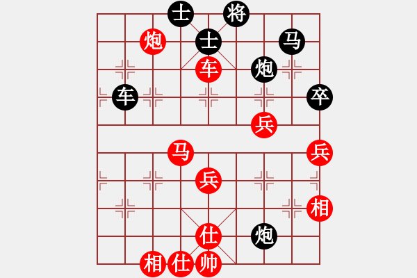 象棋棋譜圖片：劉楠 (先勝) 顏鑫. - 步數(shù)：100 