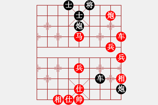 象棋棋譜圖片：劉楠 (先勝) 顏鑫. - 步數(shù)：110 