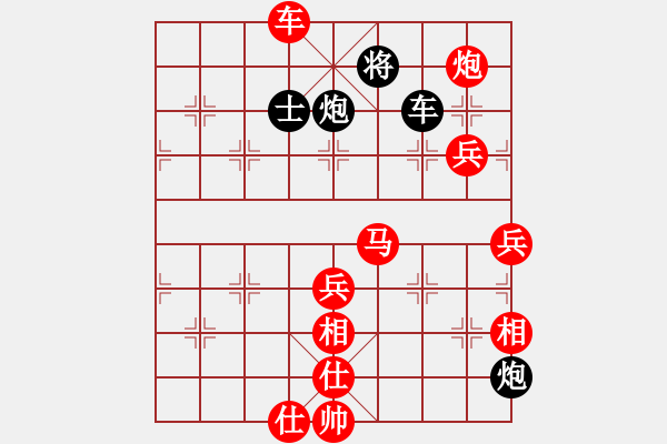 象棋棋譜圖片：劉楠 (先勝) 顏鑫. - 步數(shù)：119 