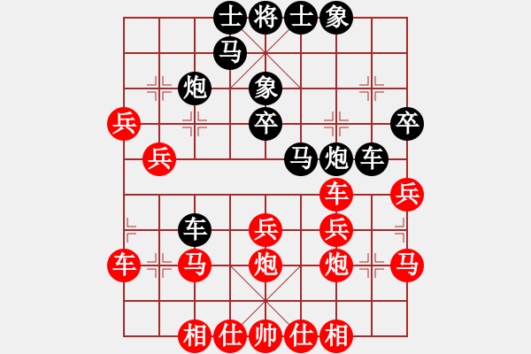 象棋棋譜圖片：劉楠 (先勝) 顏鑫. - 步數(shù)：30 