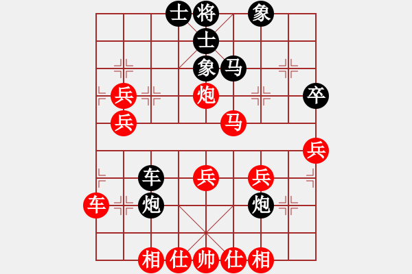 象棋棋譜圖片：劉楠 (先勝) 顏鑫. - 步數(shù)：40 