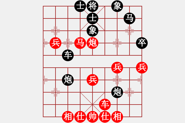 象棋棋譜圖片：劉楠 (先勝) 顏鑫. - 步數(shù)：50 