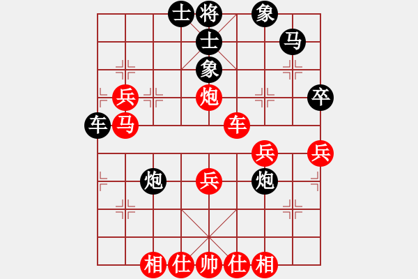 象棋棋譜圖片：劉楠 (先勝) 顏鑫. - 步數(shù)：60 