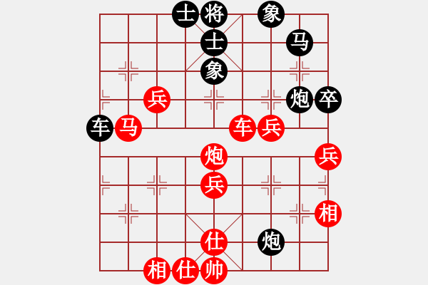 象棋棋譜圖片：劉楠 (先勝) 顏鑫. - 步數(shù)：70 