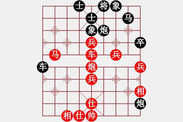 象棋棋譜圖片：劉楠 (先勝) 顏鑫. - 步數(shù)：80 