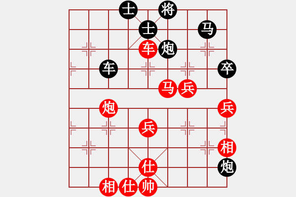 象棋棋譜圖片：劉楠 (先勝) 顏鑫. - 步數(shù)：90 