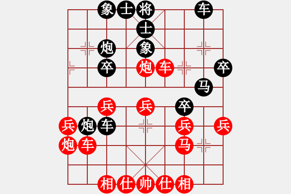 象棋棋譜圖片：難上山啊(2段)-負(fù)-wenger(2段) - 步數(shù)：30 