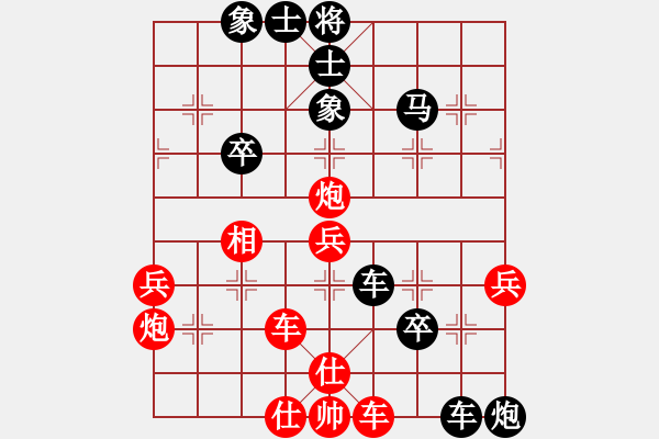 象棋棋譜圖片：難上山啊(2段)-負(fù)-wenger(2段) - 步數(shù)：48 