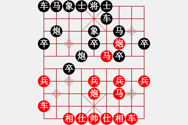 象棋棋谱图片：林建中 先和 杨应东 - 步数：20 