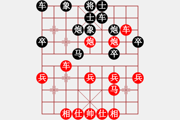 象棋棋谱图片：林建中 先和 杨应东 - 步数：30 
