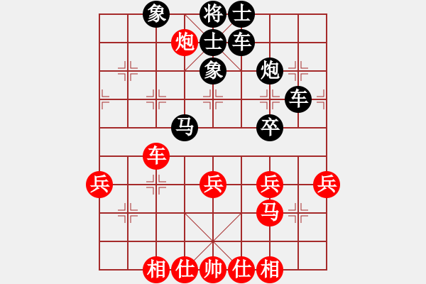象棋棋谱图片：林建中 先和 杨应东 - 步数：40 