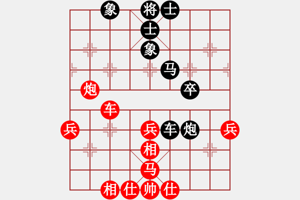 象棋棋谱图片：林建中 先和 杨应东 - 步数：50 