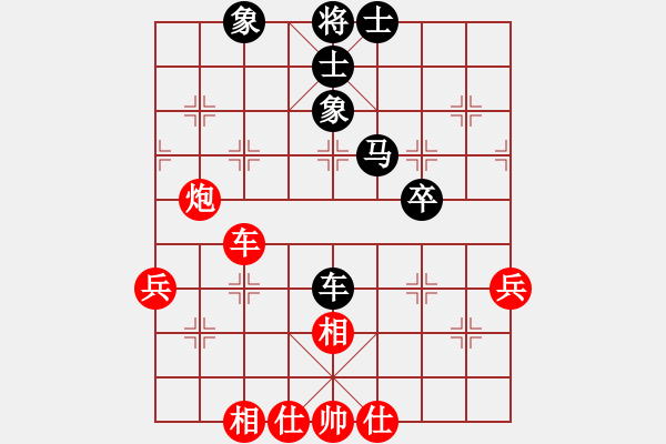 象棋棋谱图片：林建中 先和 杨应东 - 步数：54 
