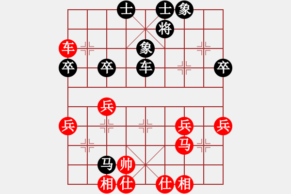 象棋棋譜圖片：安徽省合肥市園上園小學(xué) 吳榮萱 和 江西省體育總會(huì) 郭玥 - 步數(shù)：50 