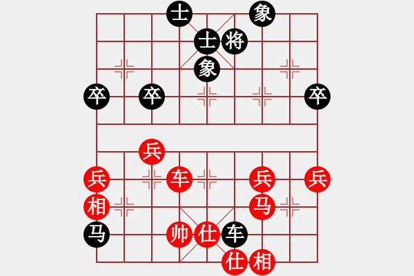 象棋棋譜圖片：安徽省合肥市園上園小學(xué) 吳榮萱 和 江西省體育總會(huì) 郭玥 - 步數(shù)：60 