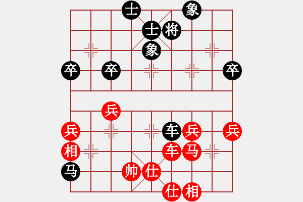 象棋棋譜圖片：安徽省合肥市園上園小學(xué) 吳榮萱 和 江西省體育總會(huì) 郭玥 - 步數(shù)：63 