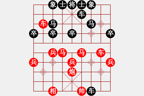 象棋棋谱图片：三步虎转列跑红马七进六-6-3 - 步数：30 