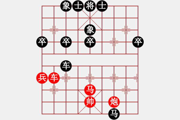 象棋棋谱图片：三步虎转列跑红马七进六-6-3 - 步数：60 