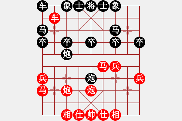 象棋棋譜圖片：陳睿博先勝謝子炫 - 步數(shù)：20 