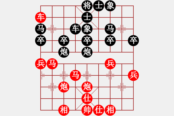 象棋棋譜圖片：陳睿博先勝謝子炫 - 步數(shù)：30 