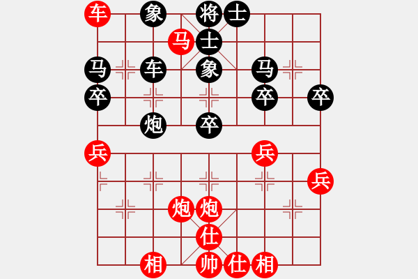 象棋棋譜圖片：陳睿博先勝謝子炫 - 步數(shù)：40 