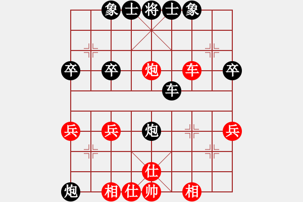 象棋棋譜圖片：謝俠遜 負 黃松軒 - 步數(shù)：40 