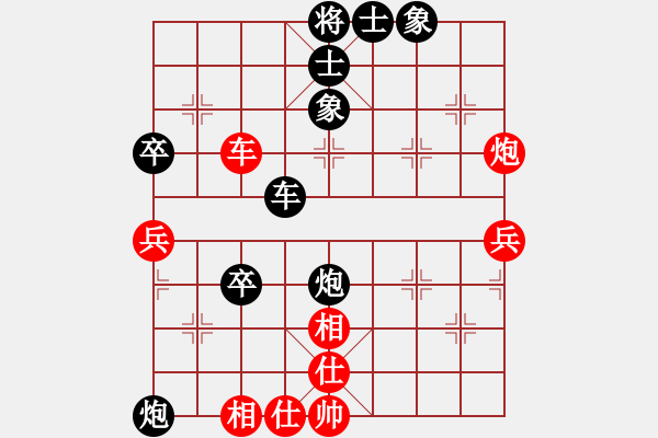 象棋棋譜圖片：謝俠遜 負 黃松軒 - 步數(shù)：60 