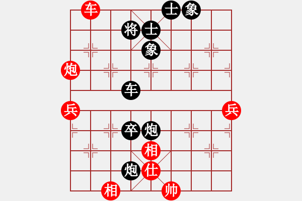 象棋棋譜圖片：謝俠遜 負 黃松軒 - 步數(shù)：70 