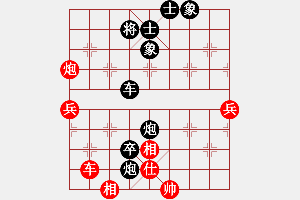 象棋棋譜圖片：謝俠遜 負 黃松軒 - 步數(shù)：72 