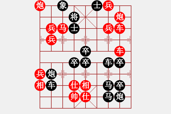 象棋棋譜圖片：威武之師（2701）…周平造型 孫達軍擬局 - 步數(shù)：10 