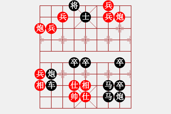 象棋棋譜圖片：威武之師（2701）…周平造型 孫達軍擬局 - 步數(shù)：50 