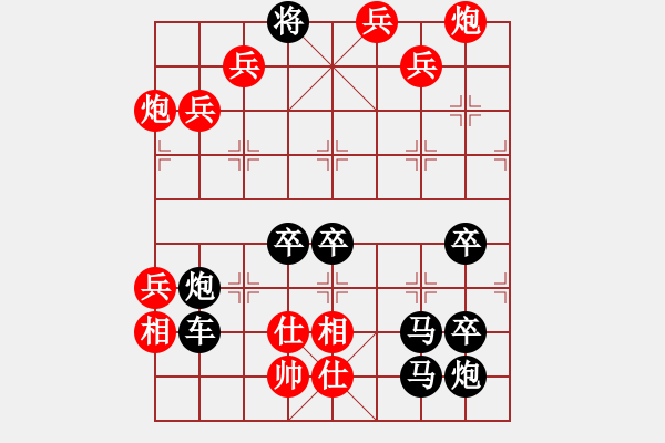 象棋棋譜圖片：威武之師（2701）…周平造型 孫達軍擬局 - 步數(shù)：53 