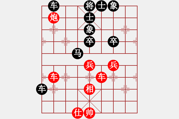 象棋棋譜圖片：會友(7段)-和-一木(6段) - 步數(shù)：100 