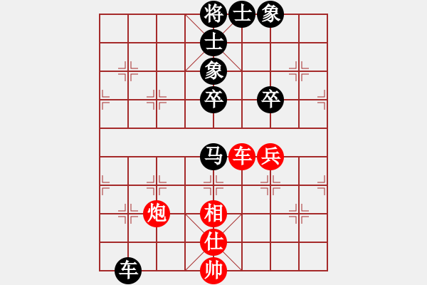 象棋棋譜圖片：會友(7段)-和-一木(6段) - 步數(shù)：110 