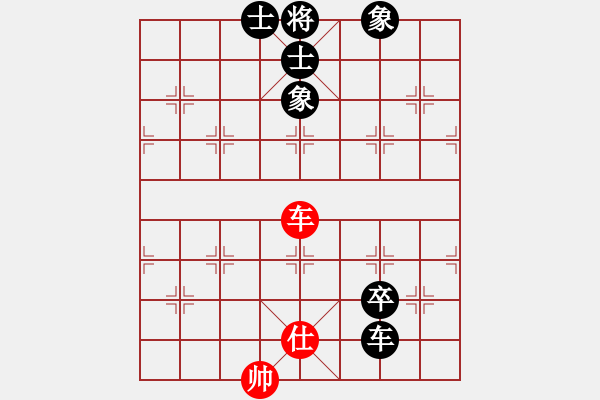 象棋棋譜圖片：會友(7段)-和-一木(6段) - 步數(shù)：140 